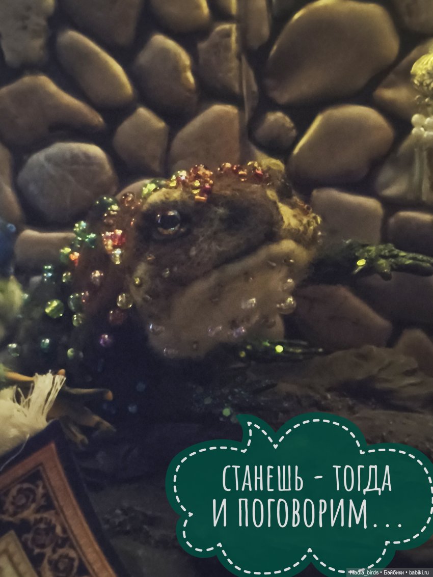 Три пёрышка. По мотивам сказки братьев Гримм