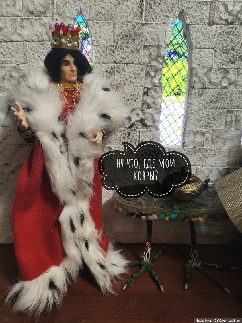 Три пёрышка. По мотивам сказки братьев Гримм