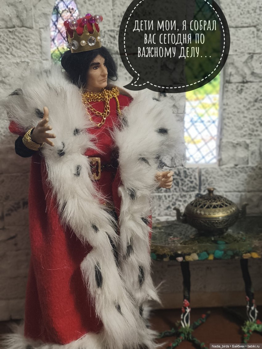 Три пёрышка. По мотивам сказки братьев Гримм