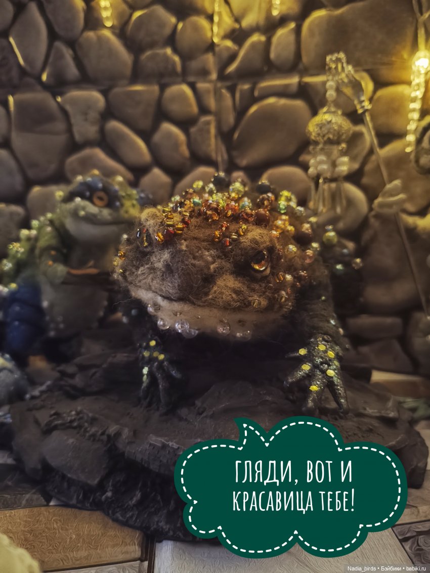 Три пёрышка. По мотивам сказки братьев Гримм