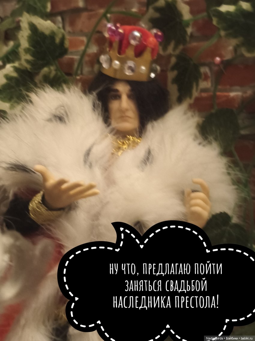 Три пёрышка. По мотивам сказки братьев Гримм