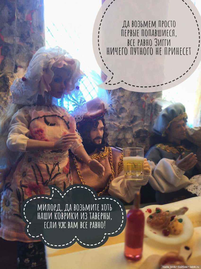 Три пёрышка. По мотивам сказки братьев Гримм