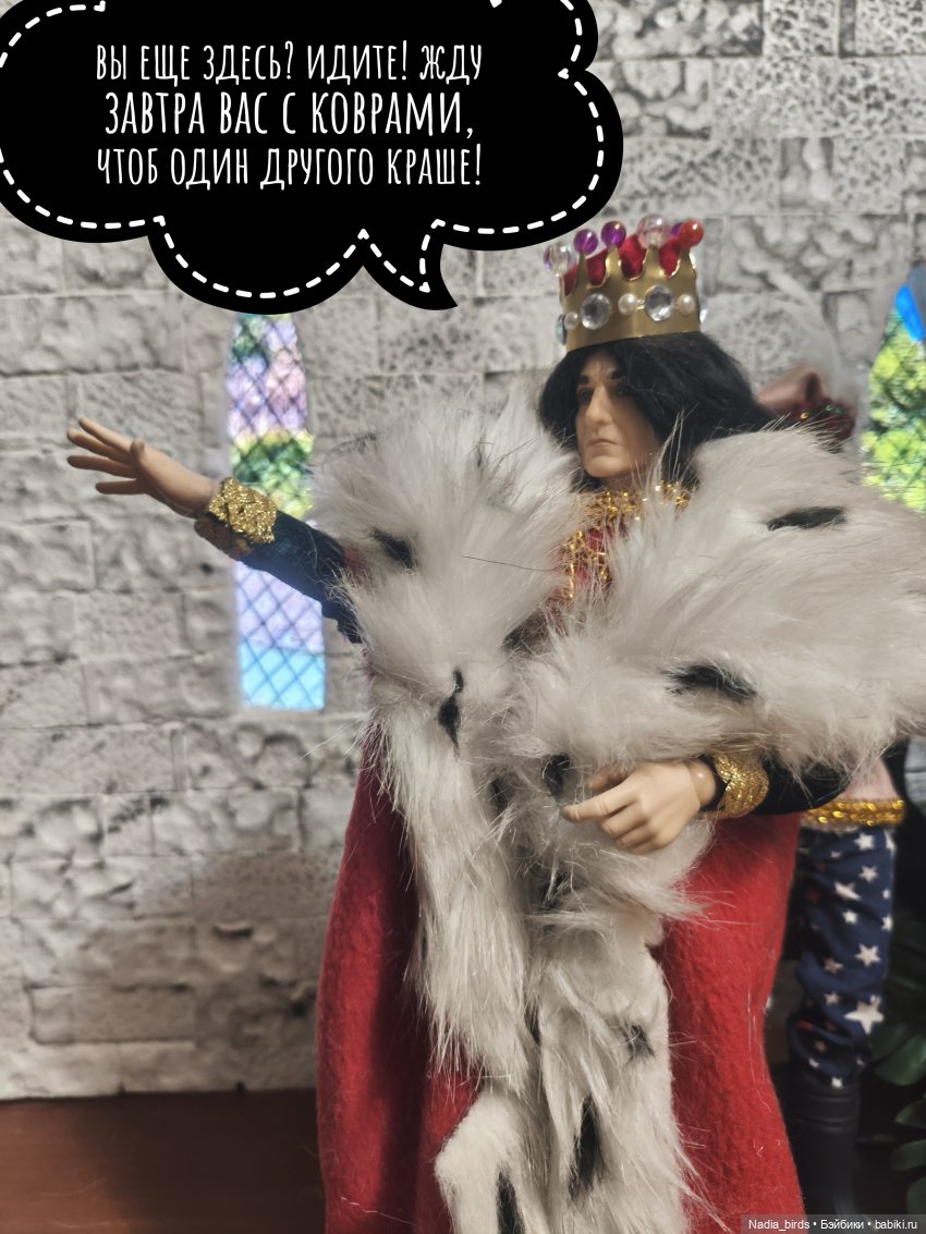 Три пёрышка. По мотивам сказки братьев Гримм