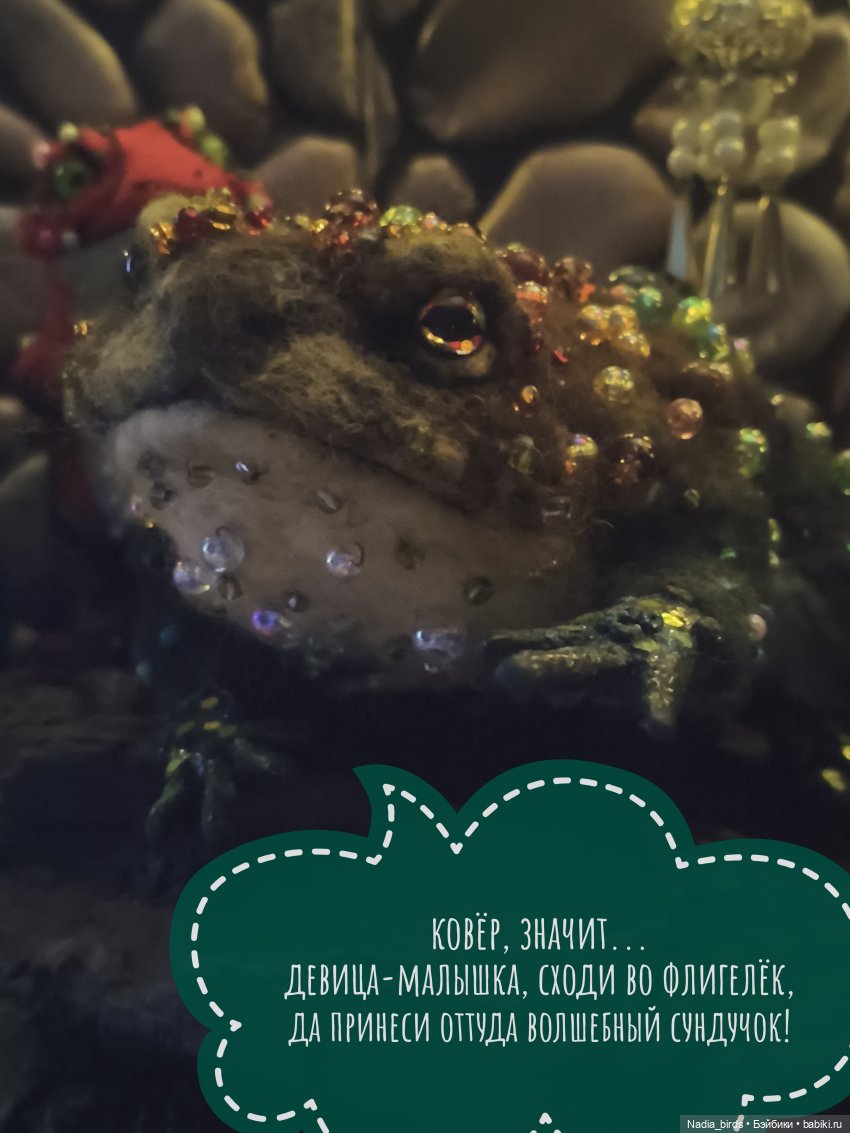 Три пёрышка. По мотивам сказки братьев Гримм