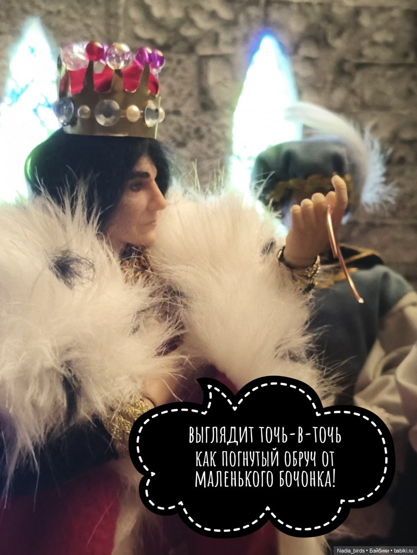 Три пёрышка. По мотивам сказки братьев Гримм