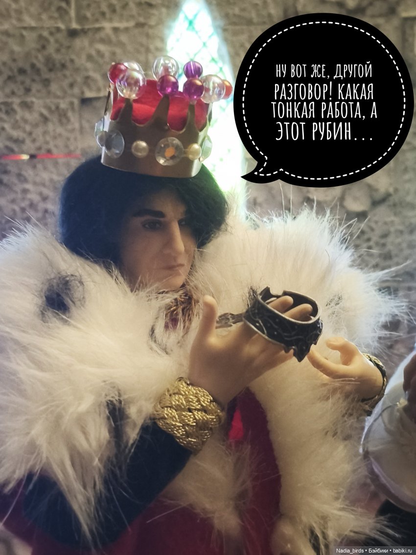 Три пёрышка. По мотивам сказки братьев Гримм