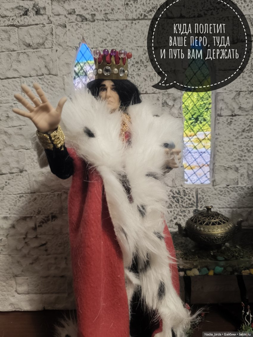 Три пёрышка. По мотивам сказки братьев Гримм (фото 7)