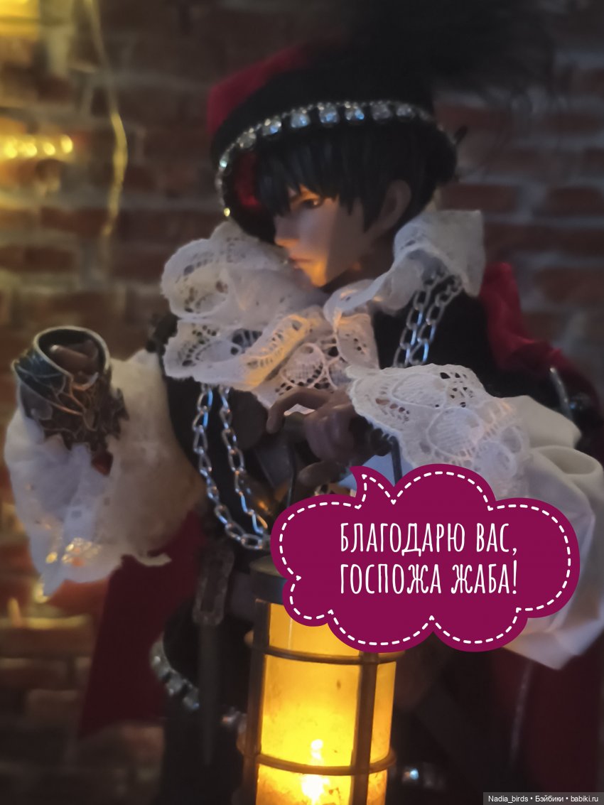 Три пёрышка. По мотивам сказки братьев Гримм