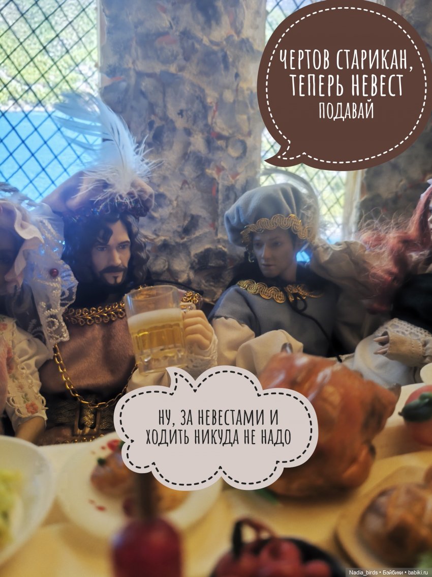 Три пёрышка. По мотивам сказки братьев Гримм