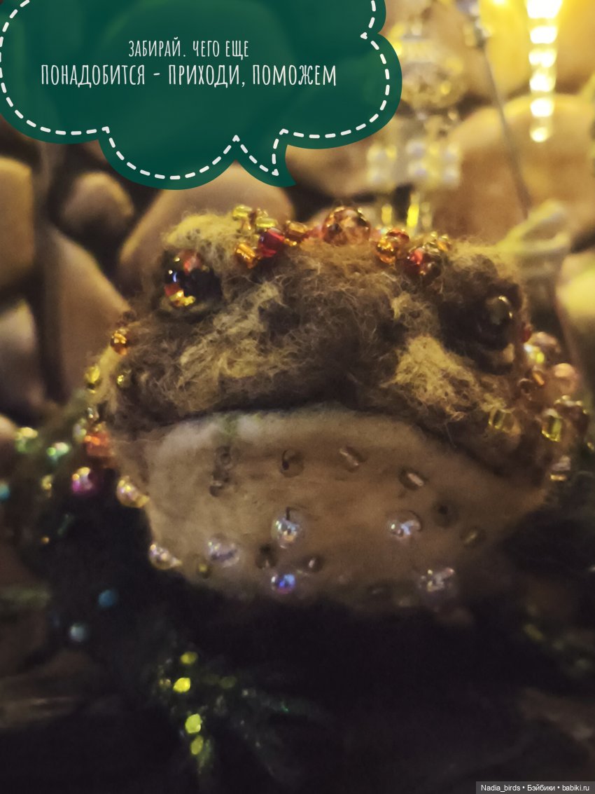 Три пёрышка. По мотивам сказки братьев Гримм