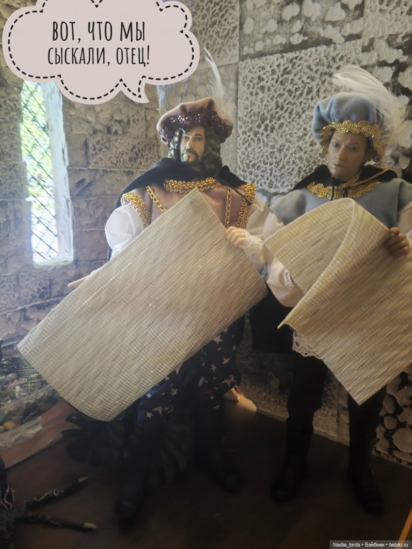 Три пёрышка. По мотивам сказки братьев Гримм