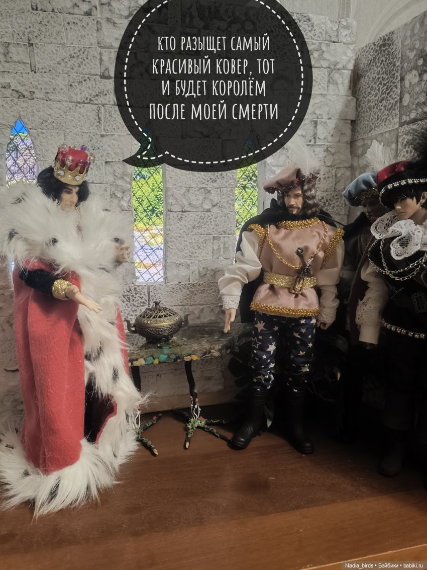 Три пёрышка. По мотивам сказки братьев Гримм (фото 9)