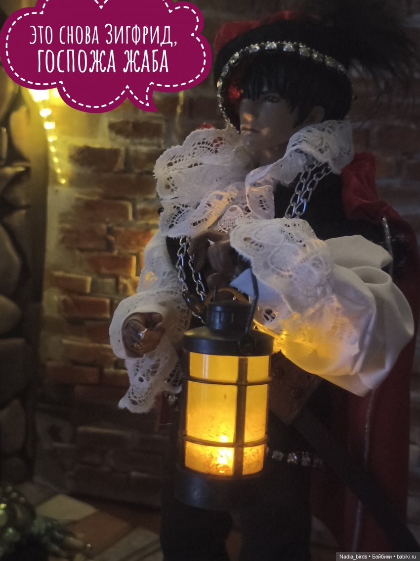 Три пёрышка. По мотивам сказки братьев Гримм