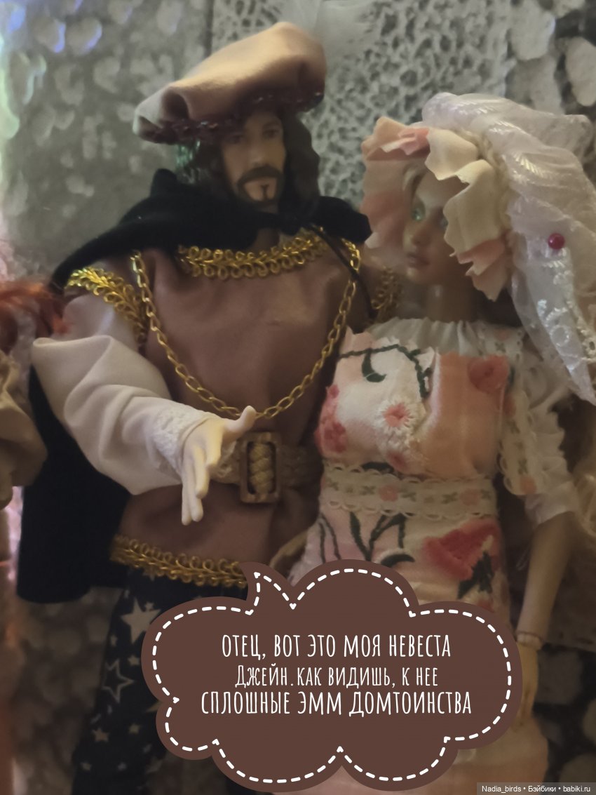 Три пёрышка. По мотивам сказки братьев Гримм