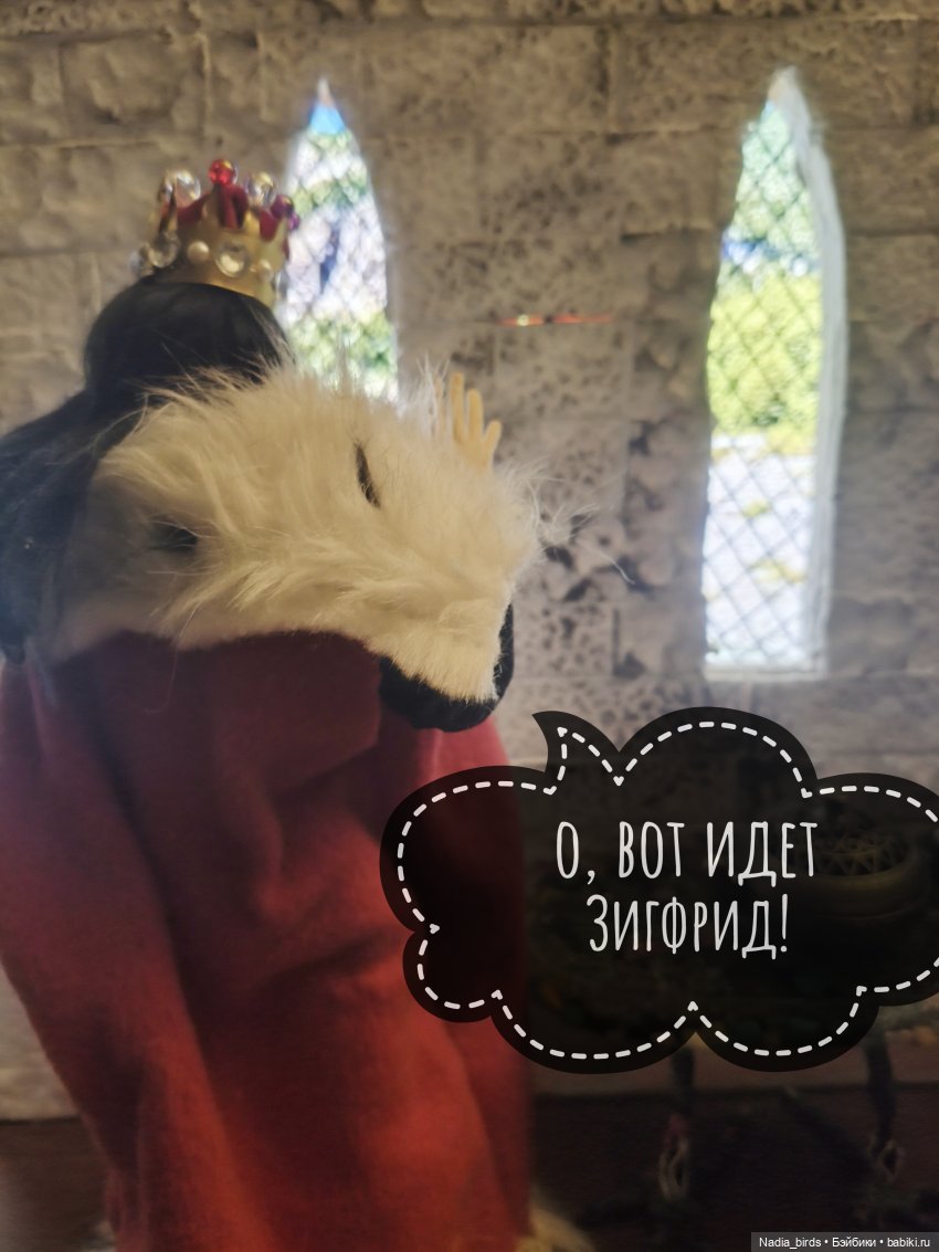 Три пёрышка. По мотивам сказки братьев Гримм