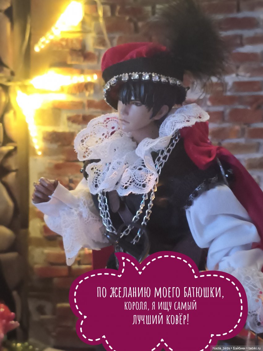 Три пёрышка. По мотивам сказки братьев Гримм