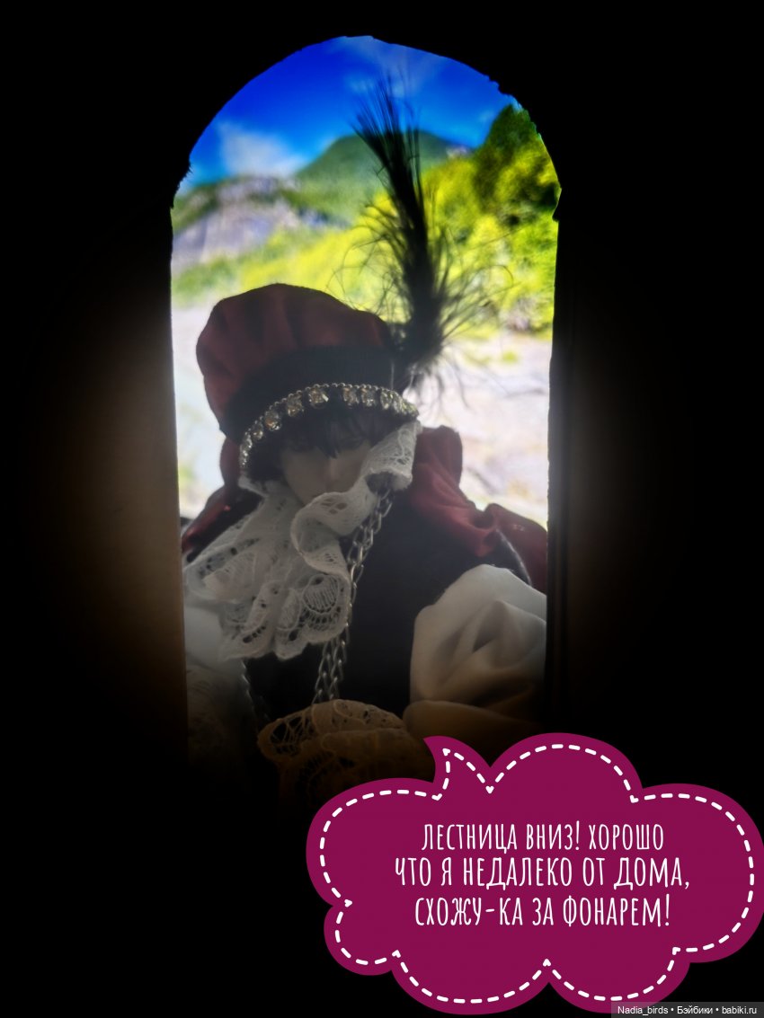 Три пёрышка. По мотивам сказки братьев Гримм