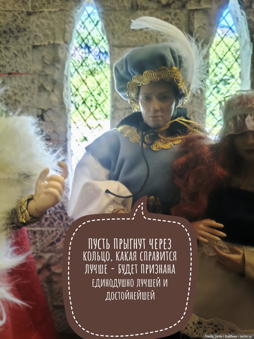 Три пёрышка. По мотивам сказки братьев Гримм