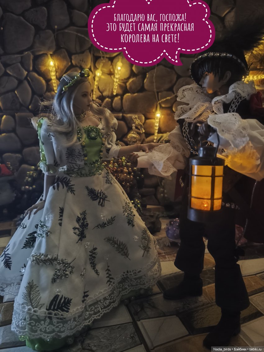 Три пёрышка. По мотивам сказки братьев Гримм