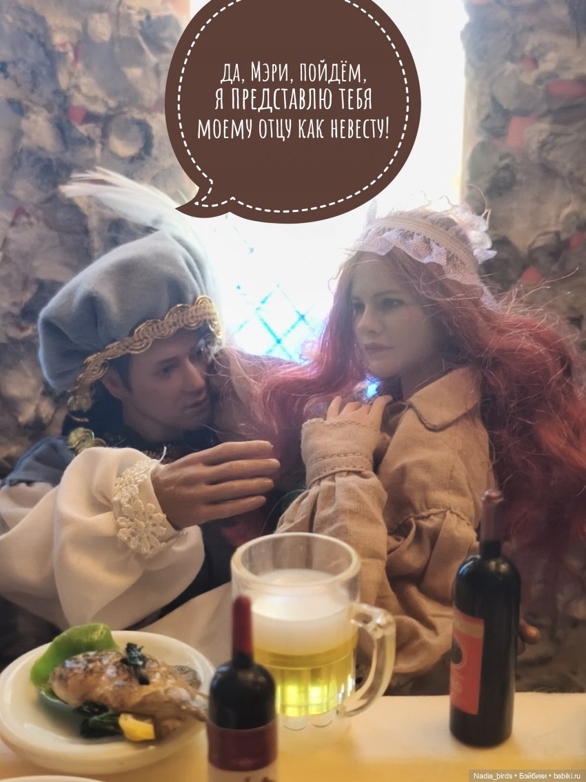 Три пёрышка. По мотивам сказки братьев Гримм