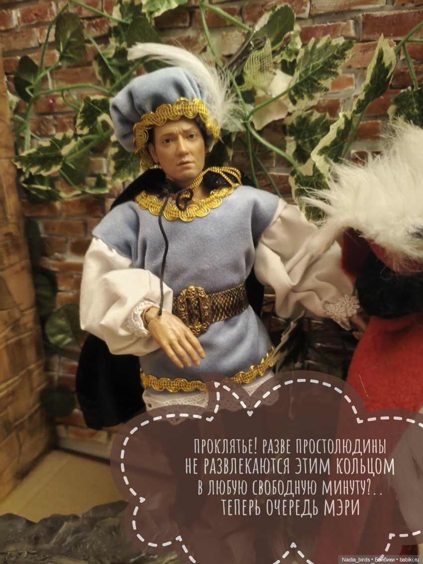 Три пёрышка. По мотивам сказки братьев Гримм