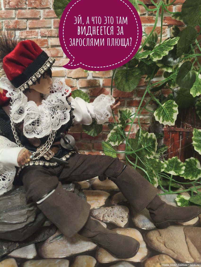 Три пёрышка. По мотивам сказки братьев Гримм