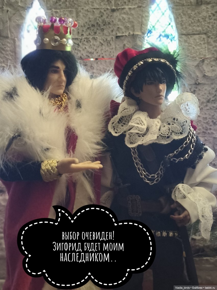 Три пёрышка. По мотивам сказки братьев Гримм