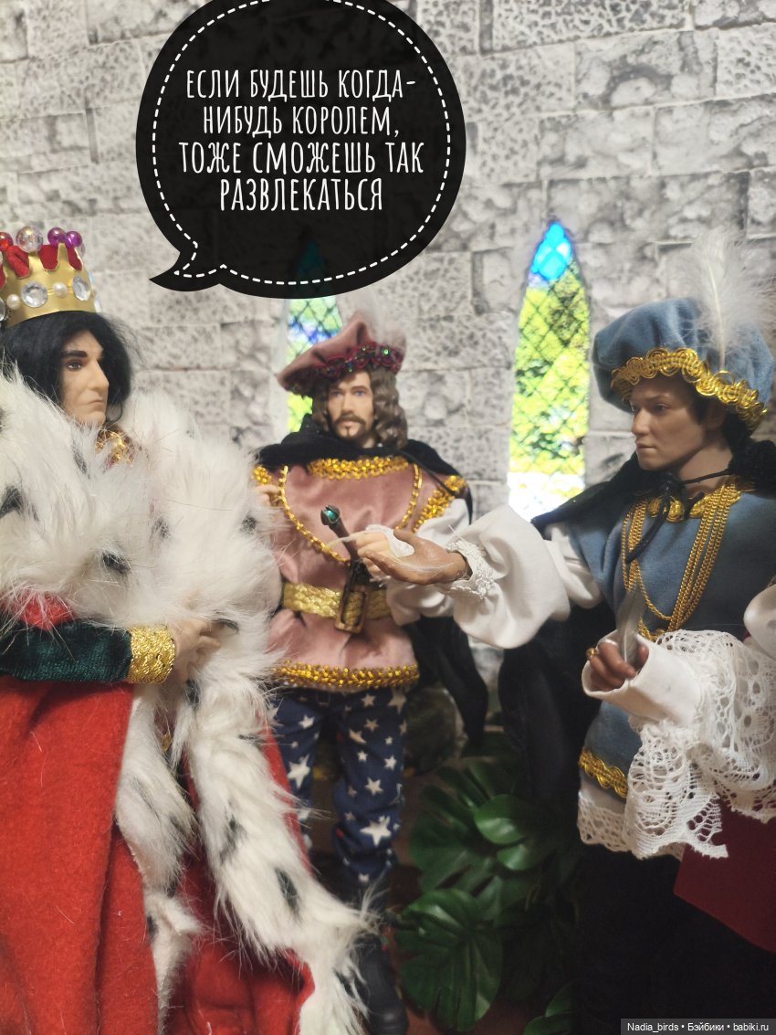 Три пёрышка. По мотивам сказки братьев Гримм