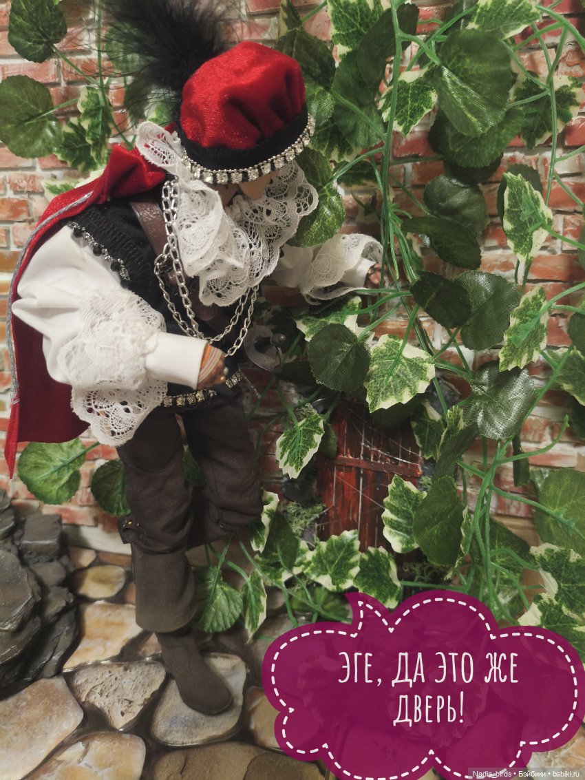 Три пёрышка. По мотивам сказки братьев Гримм