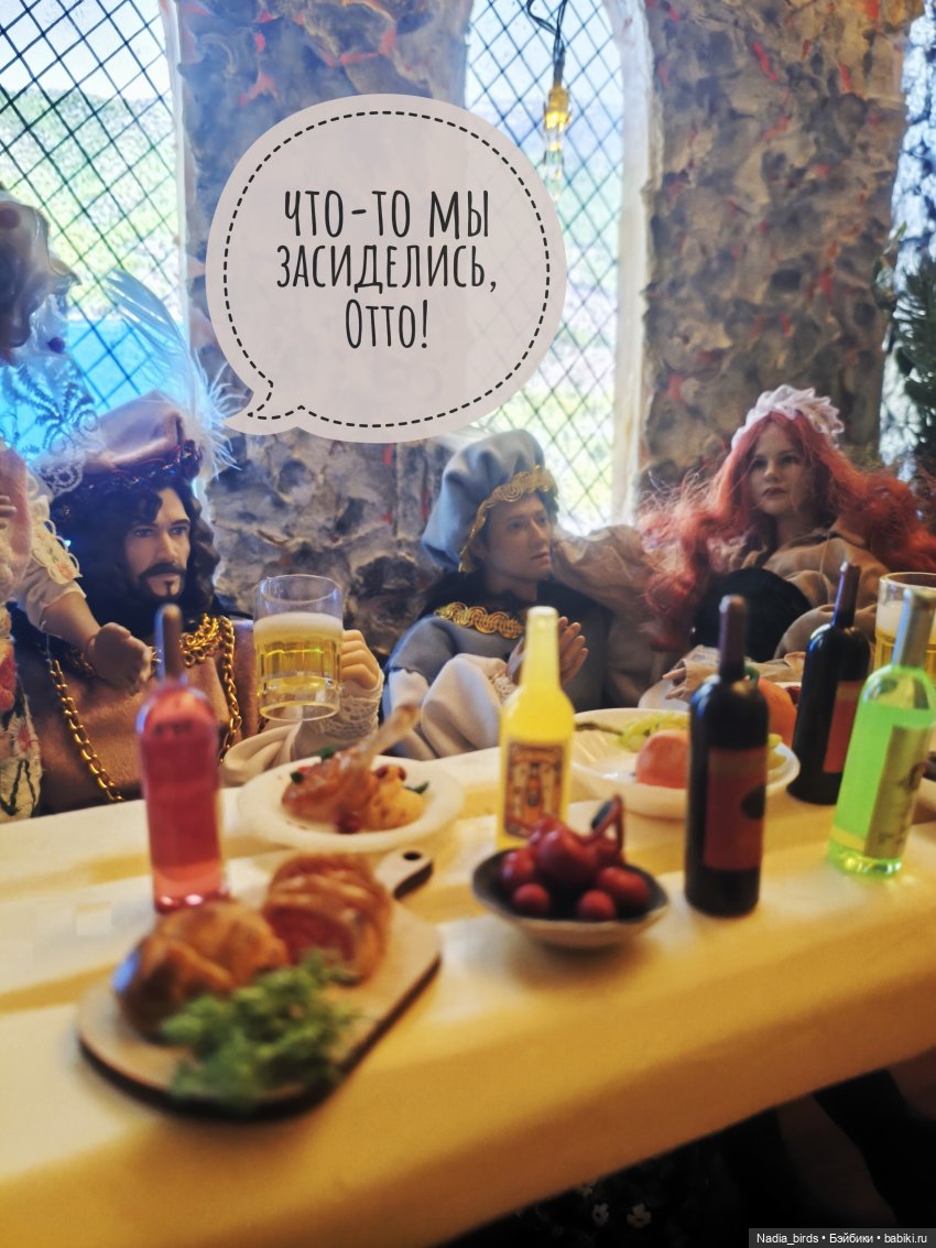 Три пёрышка. По мотивам сказки братьев Гримм