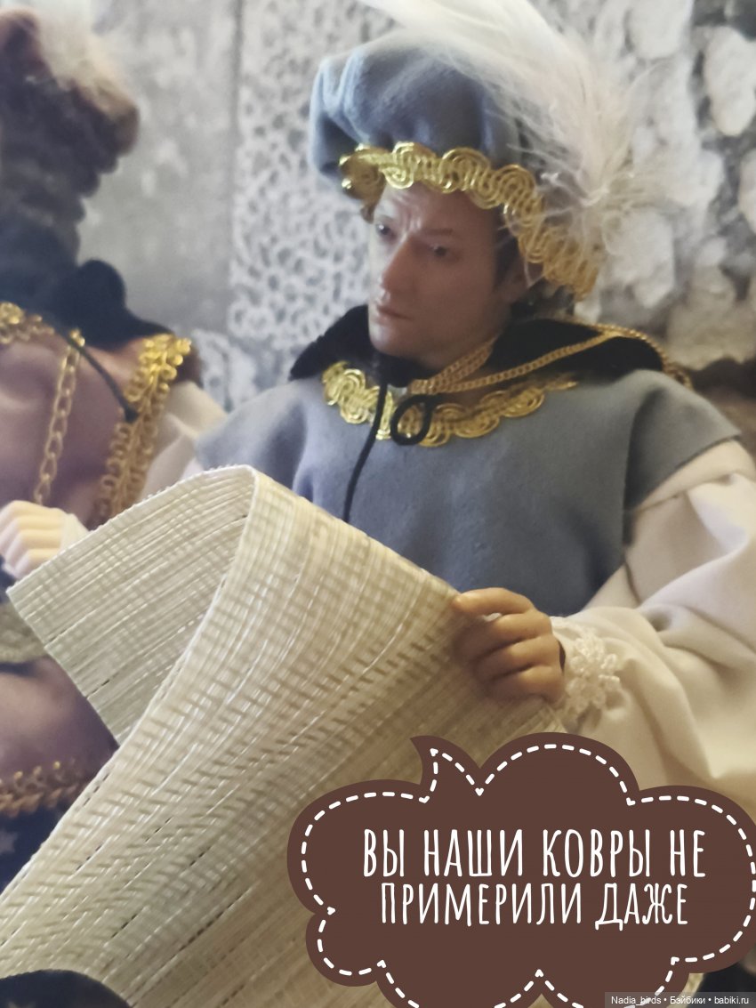 Три пёрышка. По мотивам сказки братьев Гримм