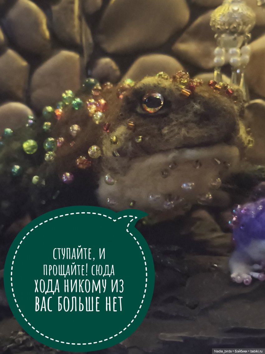 Три пёрышка. По мотивам сказки братьев Гримм