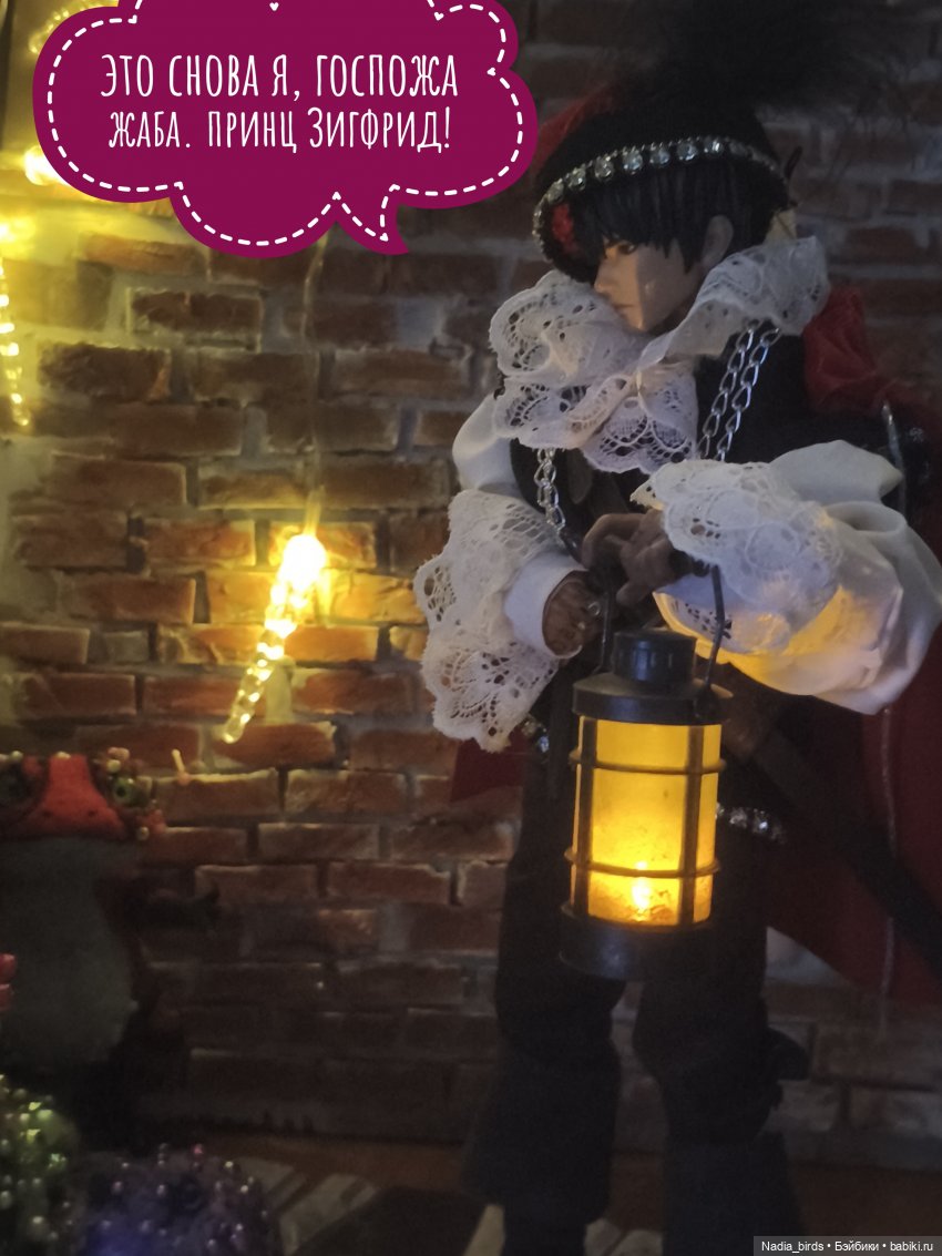 Три пёрышка. По мотивам сказки братьев Гримм