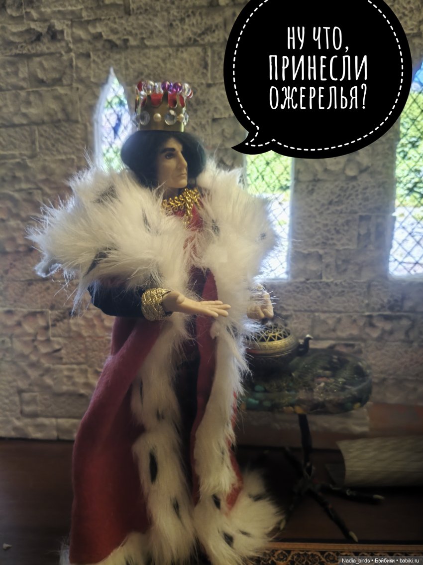 Три пёрышка. По мотивам сказки братьев Гримм