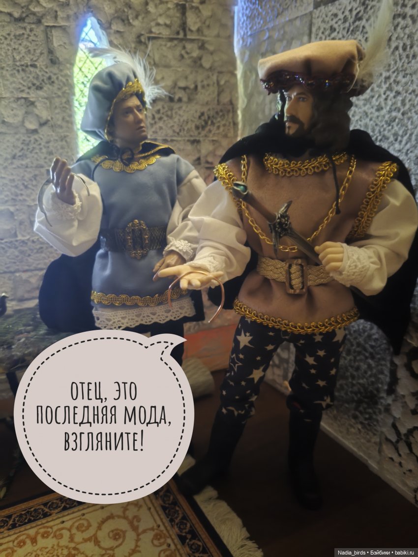 Три пёрышка. По мотивам сказки братьев Гримм