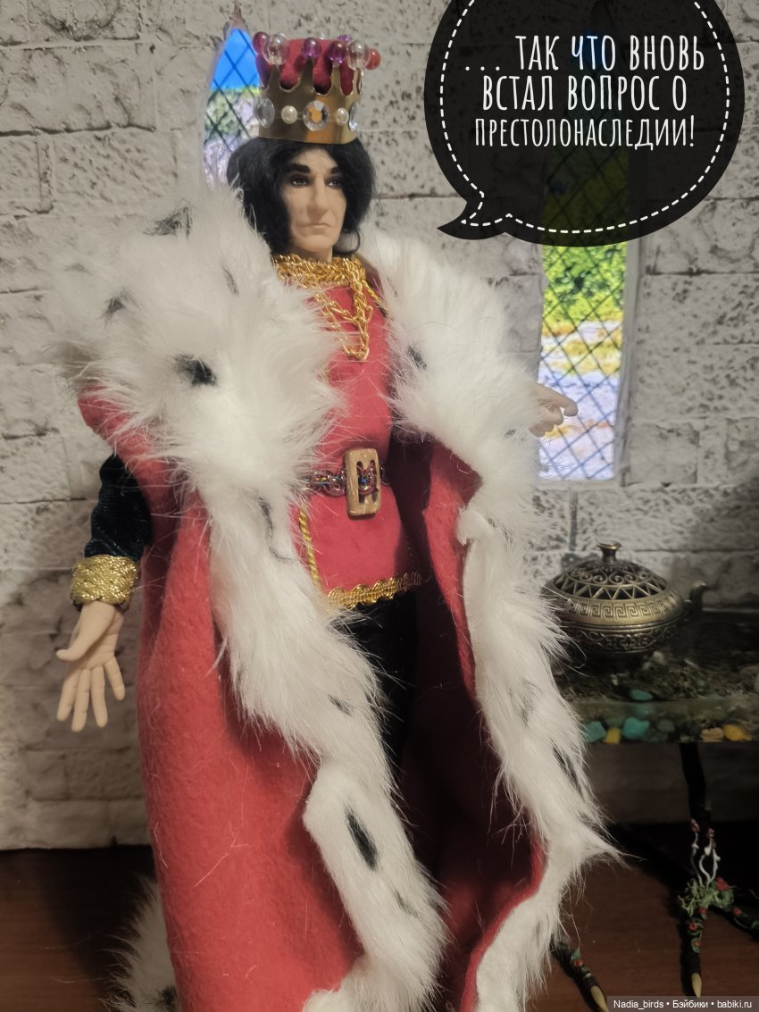 Три пёрышка. По мотивам сказки братьев Гримм (фото 5)