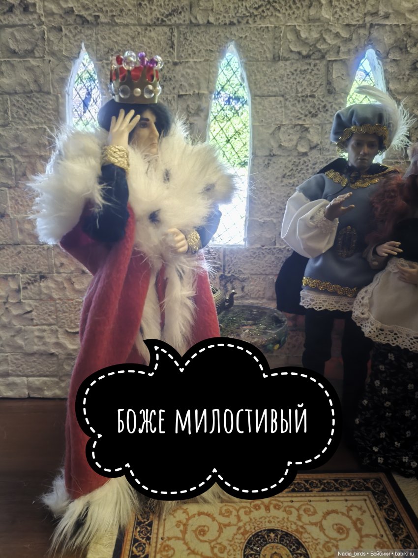 Три пёрышка. По мотивам сказки братьев Гримм