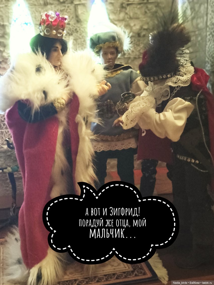 Три пёрышка. По мотивам сказки братьев Гримм