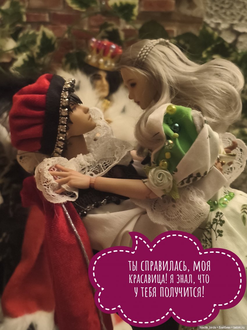 Три пёрышка. По мотивам сказки братьев Гримм