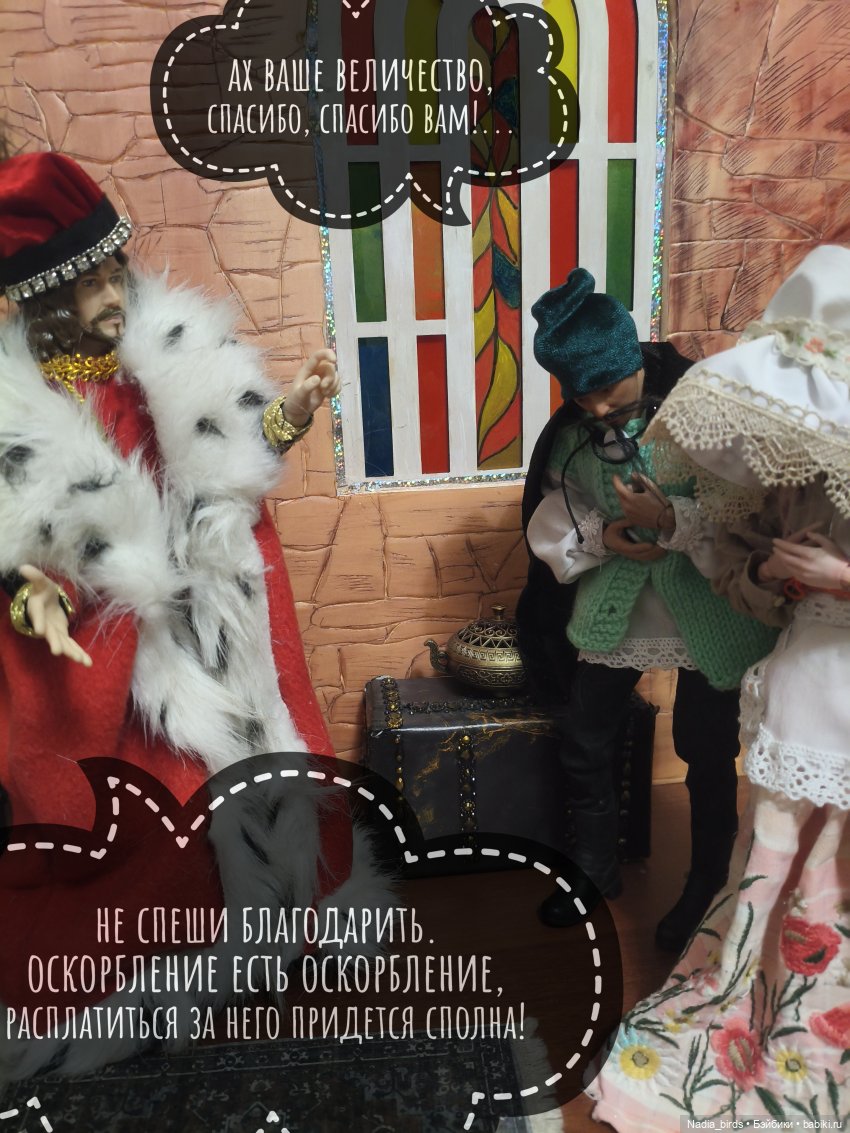 Румпельштильцхен. По сказке братьев Гримм | Бэйбики Румпельштильцхен. По сказке братьев Гримм