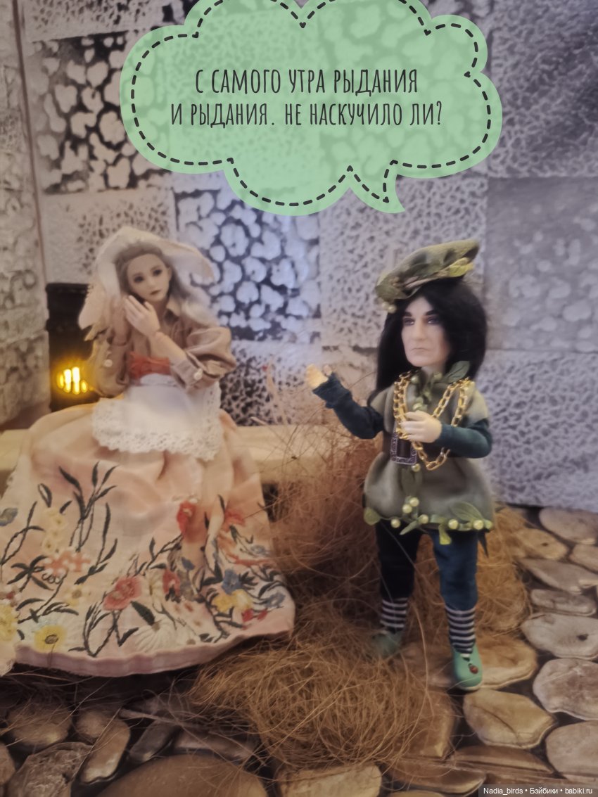 Румпельштильцхен. По сказке братьев Гримм | Бэйбики Румпельштильцхен. По сказке братьев Гримм