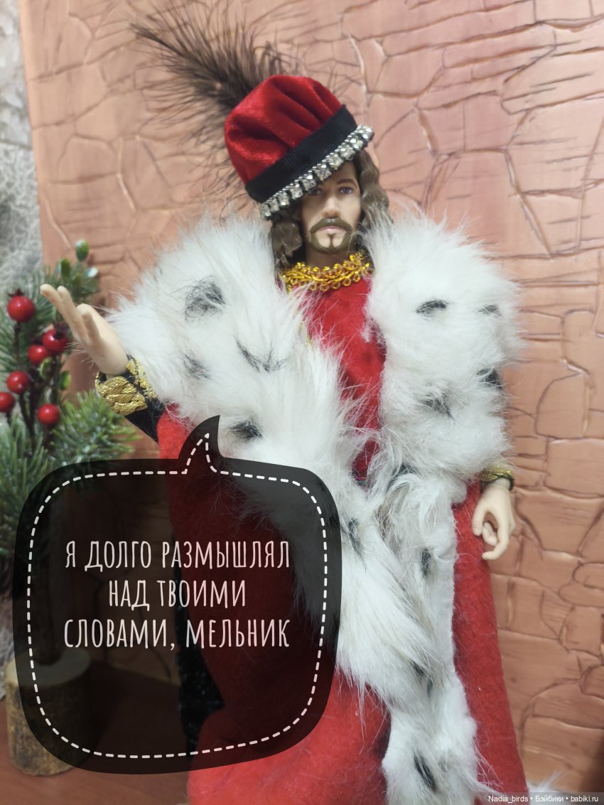 Румпельштильцхен. По сказке братьев Гримм | Бэйбики Румпельштильцхен. По сказке братьев Гримм
