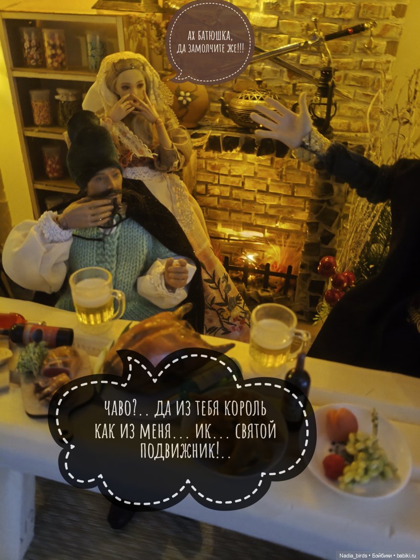 Румпельштильцхен. По сказке братьев Гримм | Бэйбики Румпельштильцхен. По сказке братьев Гримм