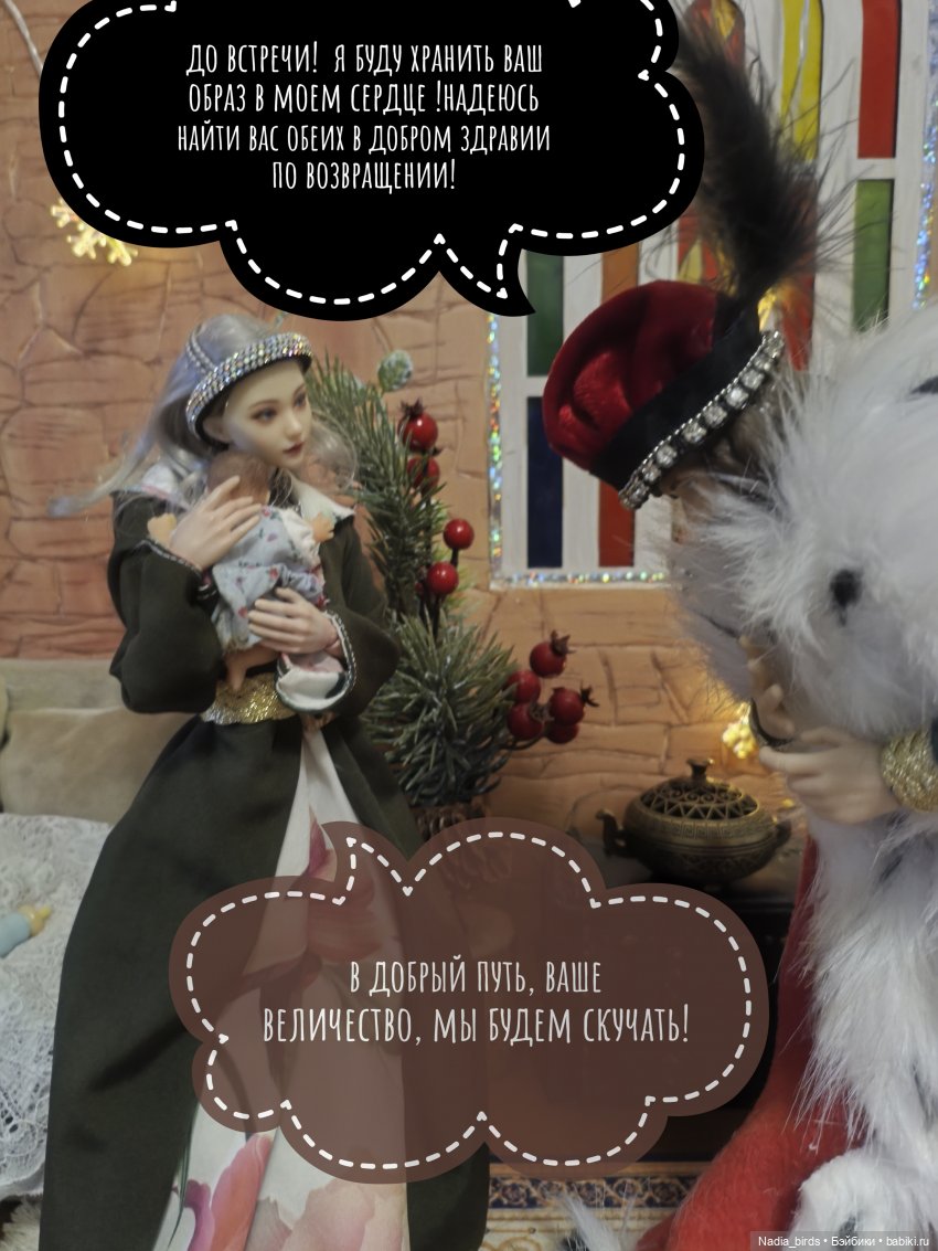 Румпельштильцхен. По сказке братьев Гримм | Бэйбики Румпельштильцхен. По сказке братьев Гримм