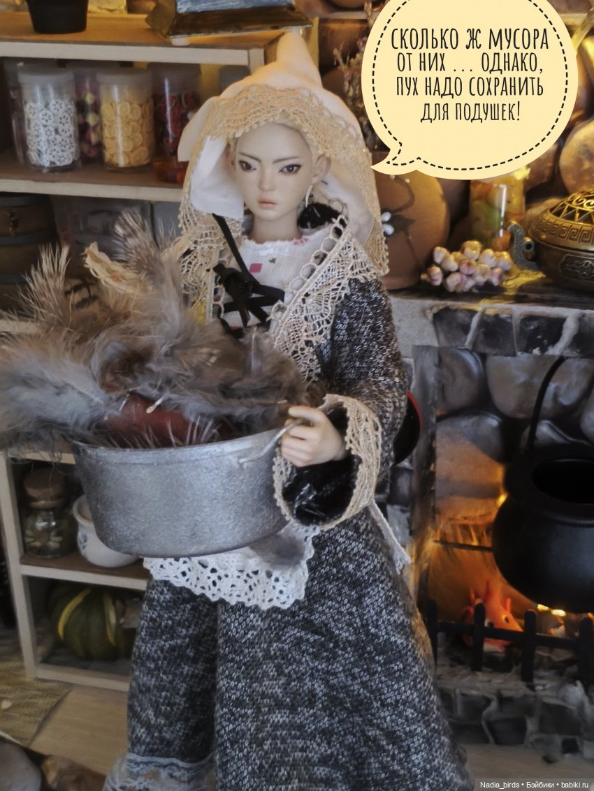 Находчивая Гретель (по сказке братьев Гримм)