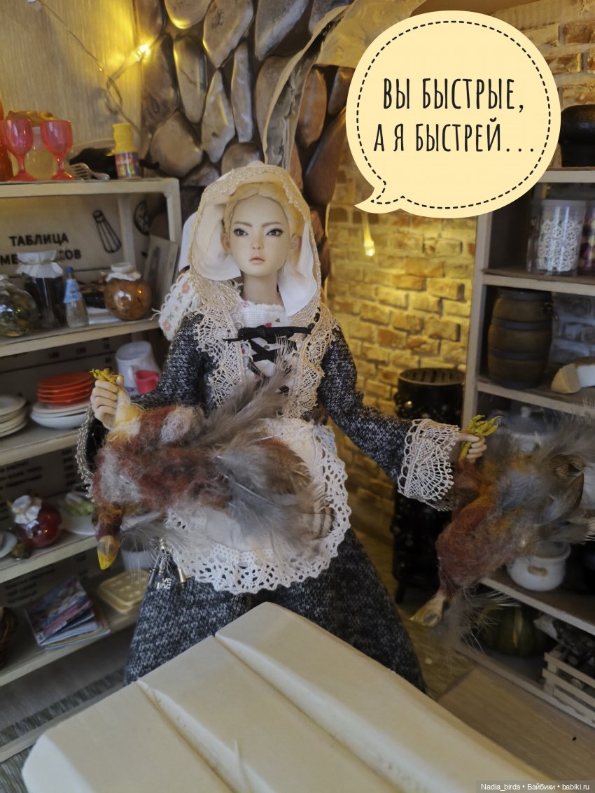 Находчивая Гретель (по сказке братьев Гримм) (фото 10)