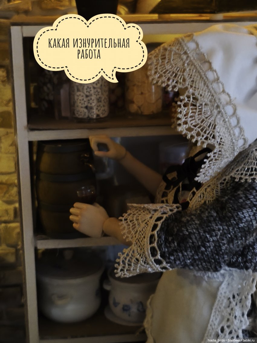 Находчивая Гретель (по сказке братьев Гримм)