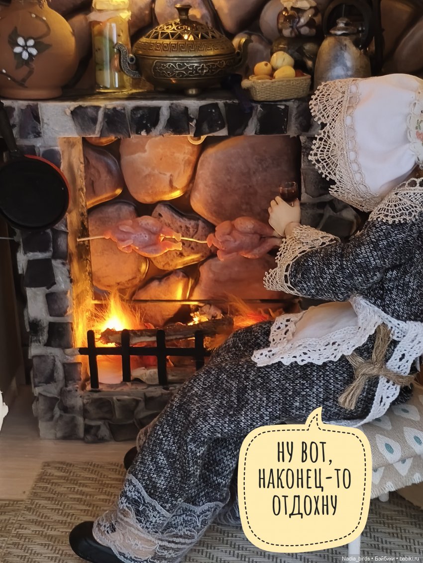 Находчивая Гретель (по сказке братьев Гримм)