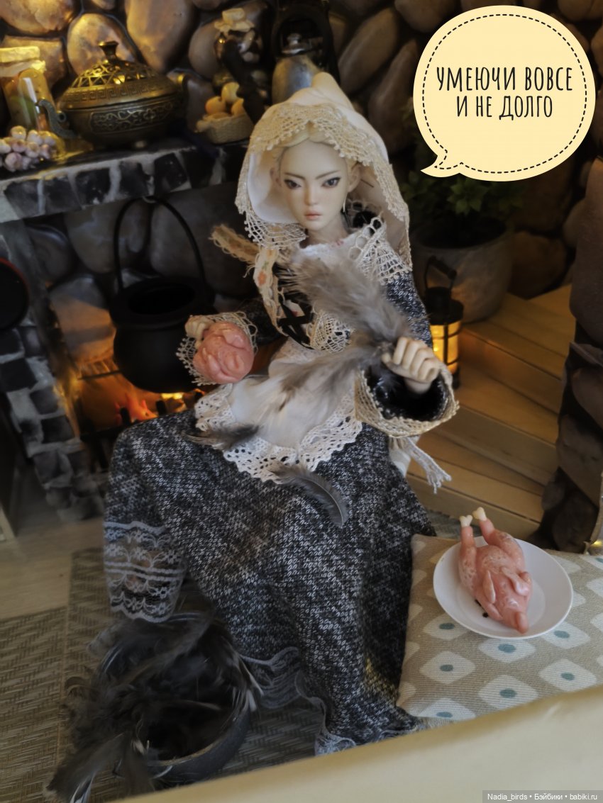 Находчивая Гретель (по сказке братьев Гримм)