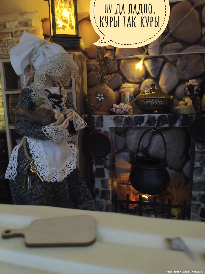 Находчивая Гретель (по сказке братьев Гримм) (фото 6)